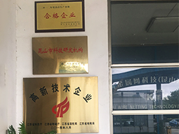 高新企業(yè)、研發(fā)機構、清潔生產(chǎn)企業(yè)